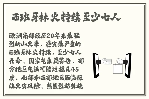 老师的小兔子好软水好多**网站