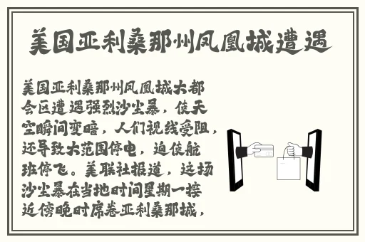 姑拔萝卜不盖被子