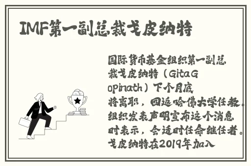 吉泽明步