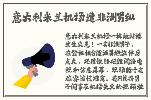 站长统计APP进入网址新版