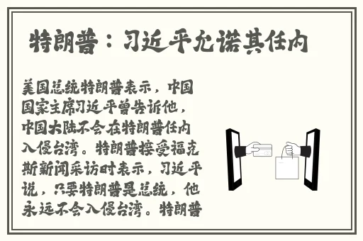 秒懂网站填空题2024