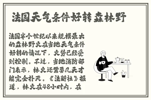 牛奶触觉全CG解锁版