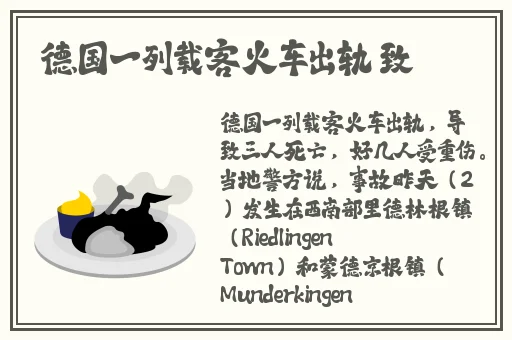 妃鱼黄播网址多少