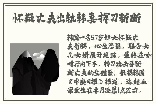 婷婷激情综合色五月久久